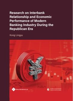 Research on Interbank Relationship and Economic Performance of Modern Banking Industry During the Republican Era Sale